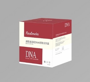 Realmeta® Ultra™ Cell-free DNA Library Prep Kit for MGI®