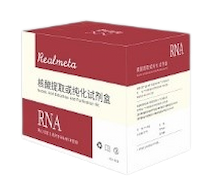 Realmeta® Quick Microbiome RNA Extration Kit