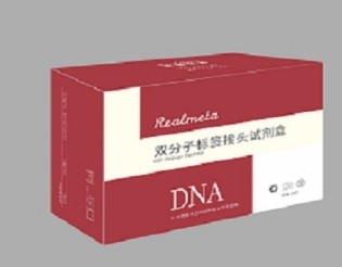 Realmeta® Ultra™ DNA Library Prep Kit for MGI®